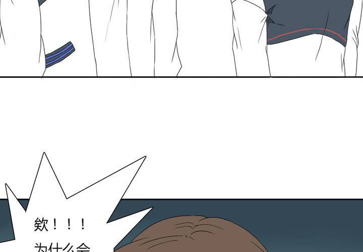 终而不结漫画,第十话1图