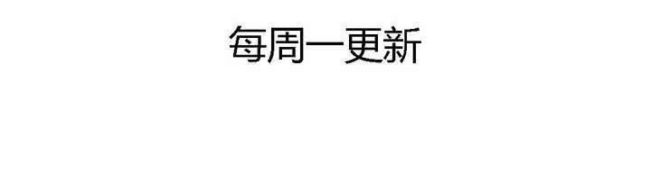 终而不结漫画,第四话2图