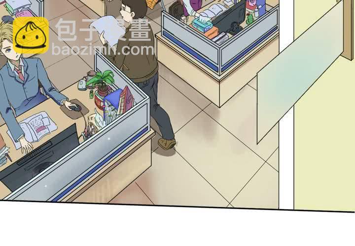 终而不结漫画,第四话2图