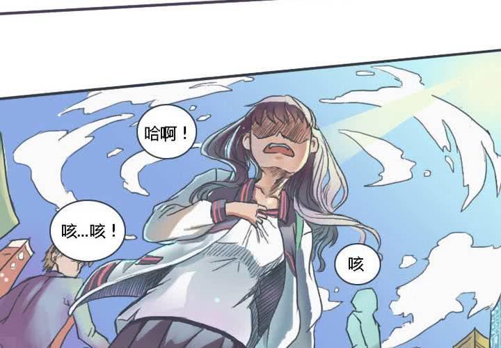 终而不结漫画,第一话2图