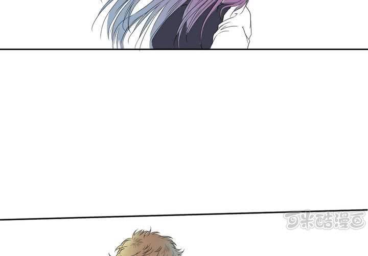 终而不结漫画,第四话1图