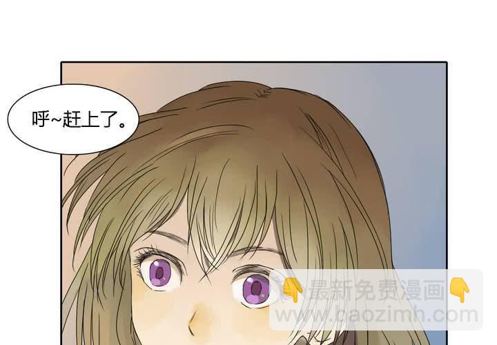 终而不结漫画,第八话2图
