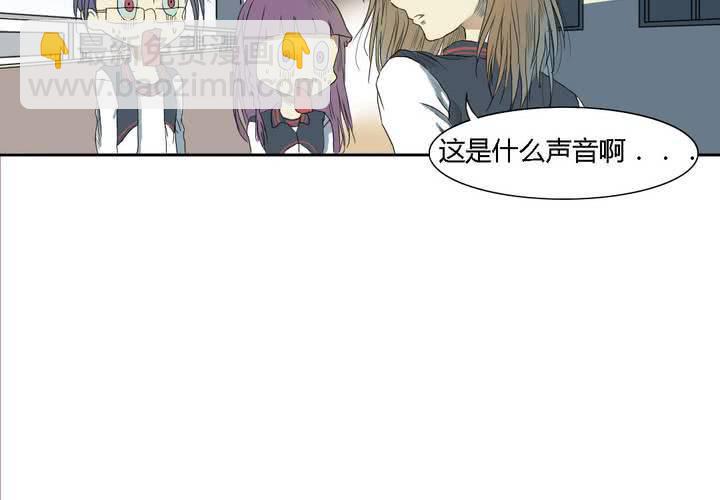 终而不结漫画,第四话1图
