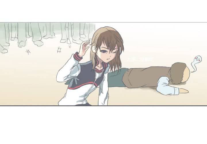 终而不结漫画,第二话2图