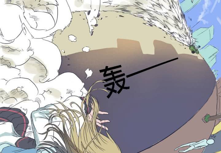 终而不结漫画,第二话1图