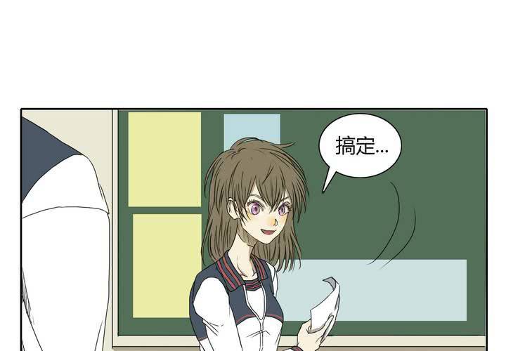 终而不结漫画,第十话2图