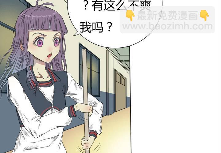 终而不结漫画,第四话2图