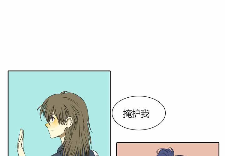 终而不结漫画,第十话1图