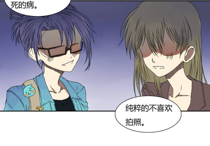 终而不结漫画,第六话2图