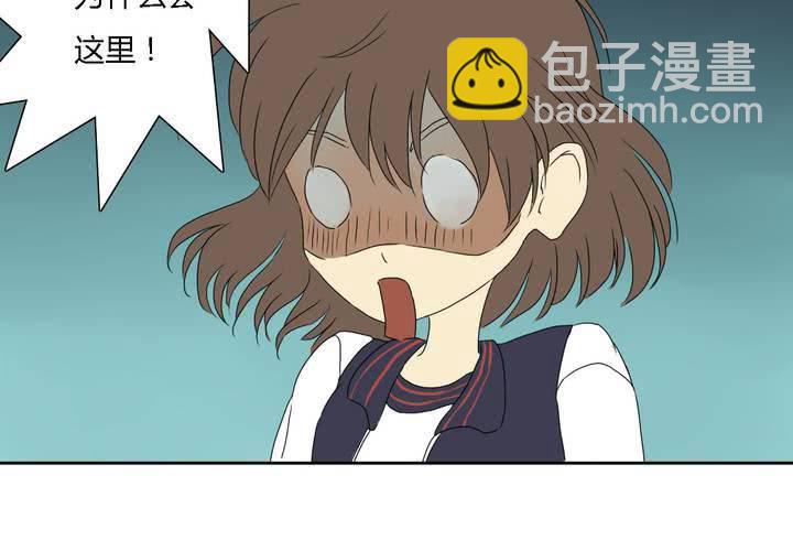 终而不结漫画,第十话2图