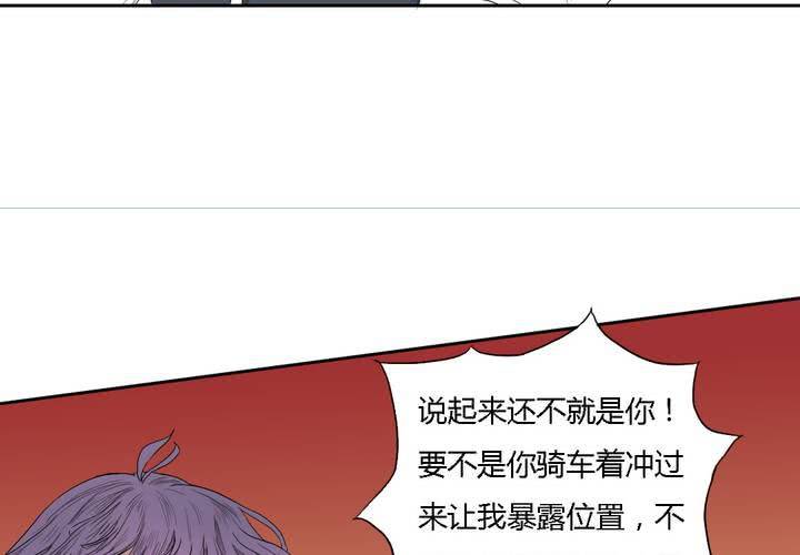 终而不结漫画,第四话2图