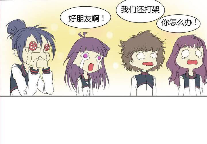 终而不结漫画,第四话1图