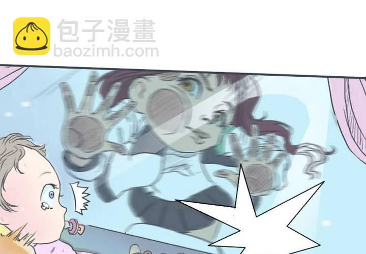 终而不结漫画,第一话2图