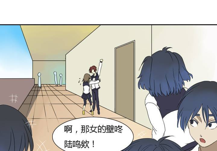终而不结漫画,第十话1图