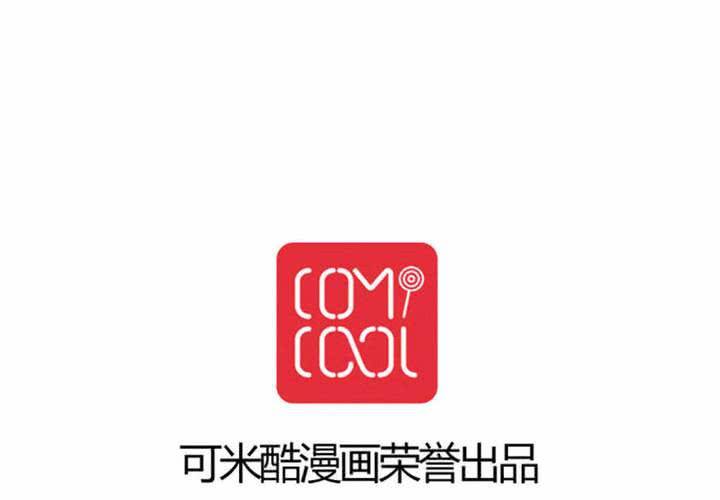 终而不结漫画,第八话2图
