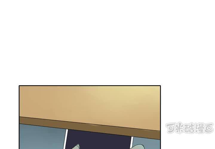 终而不结漫画,第十话1图