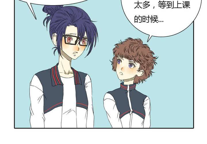 终而不结漫画,第十话2图