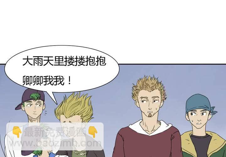 中耳不包括的是漫画,第七话2图