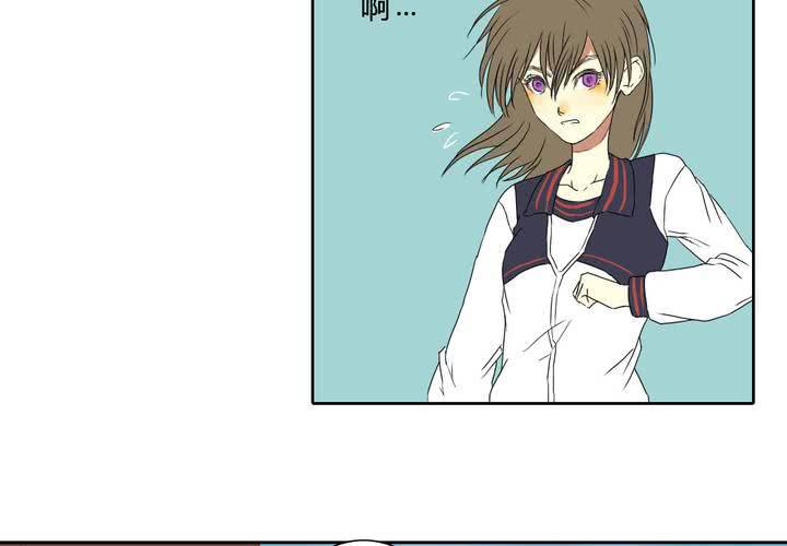 终而不结漫画,第十话2图