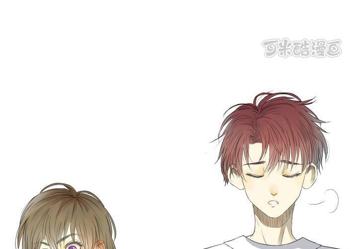 终而不结漫画,第十二话1图