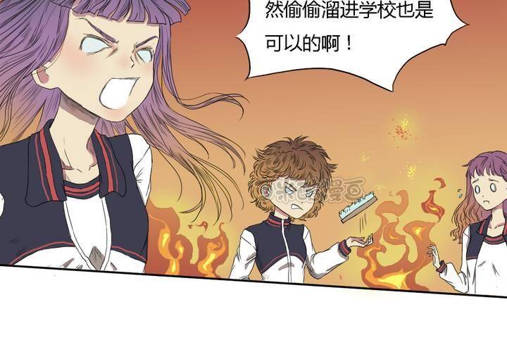 终而不结漫画,第四话1图