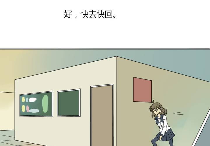 终而不结漫画,第十话1图