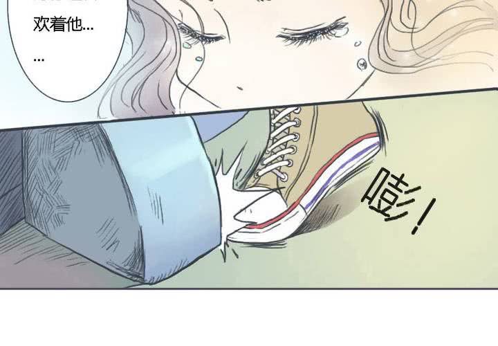 终而不结漫画,第一话1图