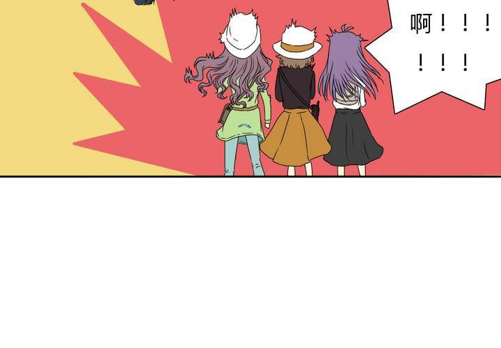 终而不结漫画,第六话2图