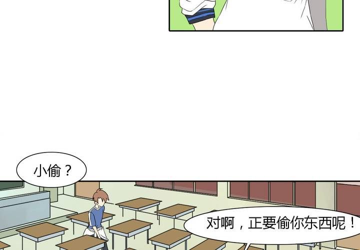 终而不结漫画,第十二话2图