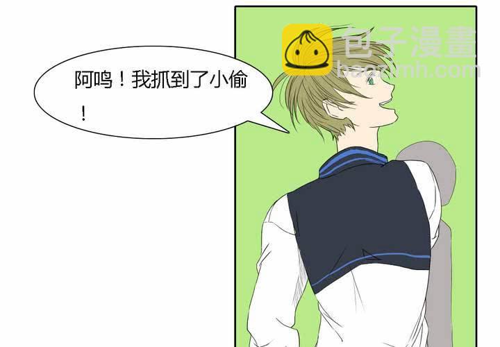 终而不结漫画,第十二话1图