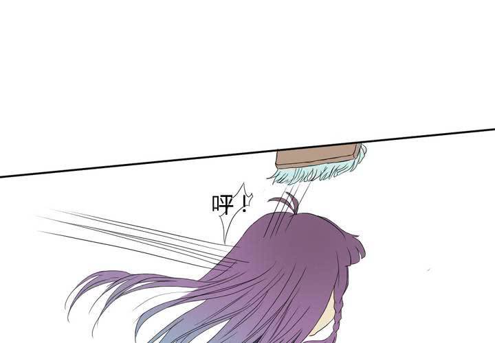 终而不结漫画,第四话2图