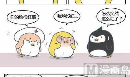 骑鹅旅行记路线漫画,82图