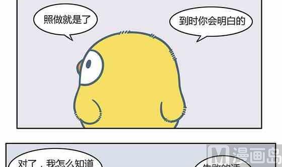 北游记讲的是什么漫画,171图