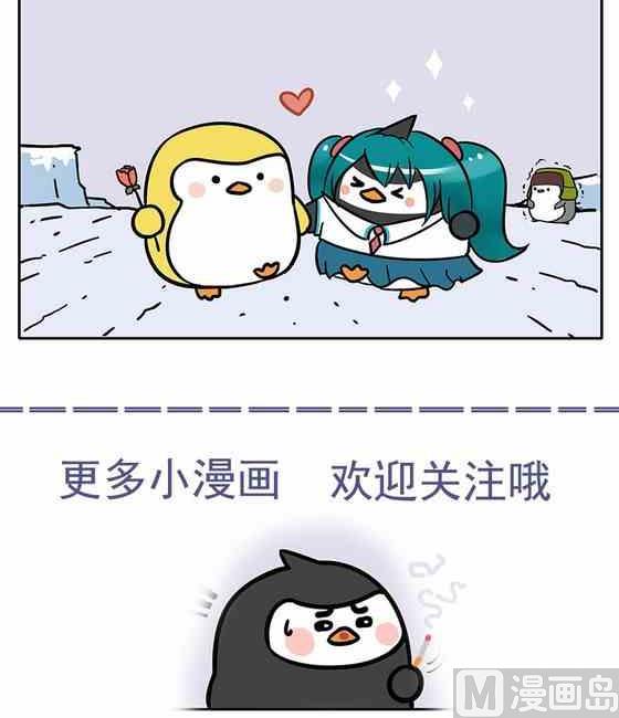 北游记之仙魂下凡电视剧免费观看漫画,242图