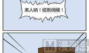 企鹅北半球有吗漫画,432图