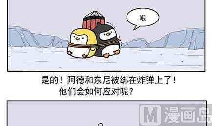 北游记之仙魂下凡电视剧免费观看漫画,211图