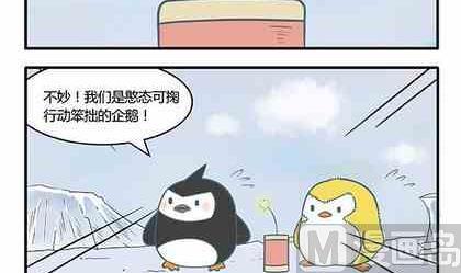 北游记电视剧全集完整版漫画,21图