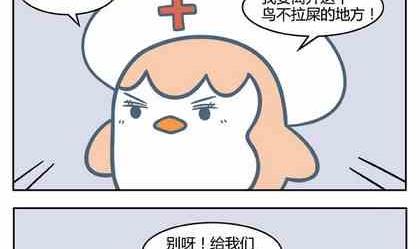 北游记之仙魂下凡电视剧免费观看漫画,92图