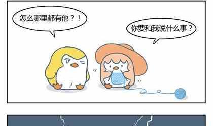 企鹅北极熊哪个耐寒漫画,102图