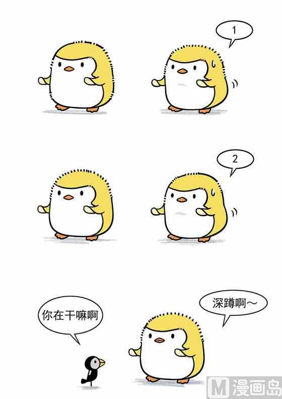 企鹅体育漫画,371图