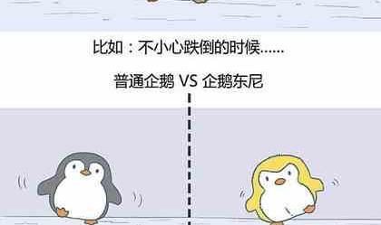 企鹅北极熊简笔画漫画,182图