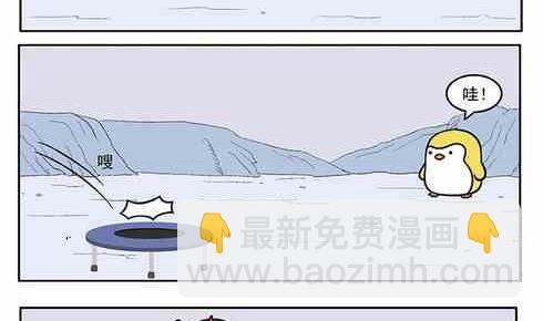 企鹅 北极漫画,151图