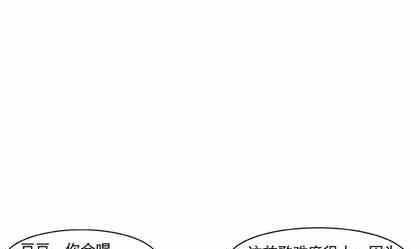 企鹅北游记漫画,251图