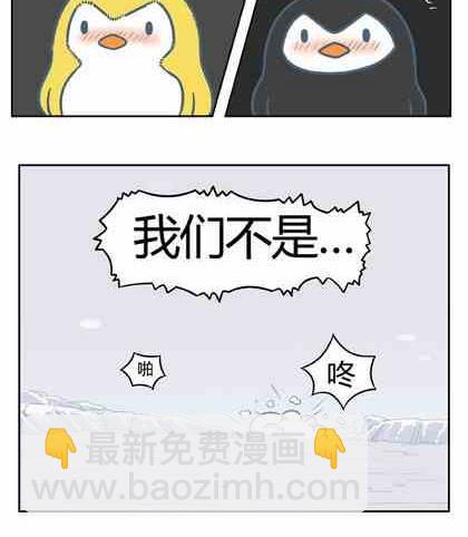 企鹅北极熊简笔画简单又好看漫画,71图