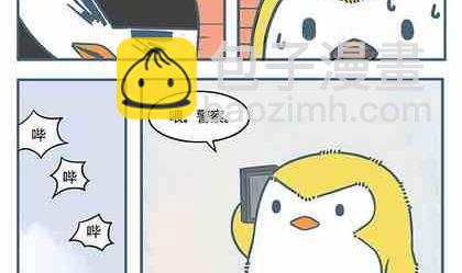 企鹅北极熊情头漫画,21图