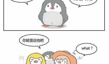 企鹅北极熊狐狸的动画片漫画,101图