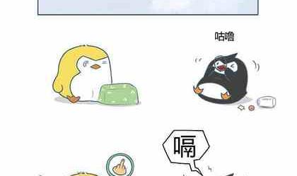 北游记讲的是什么漫画,11图