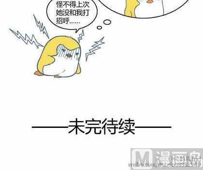 北游记电视剧免费版漫画,202图