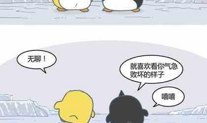 北游记之仙魂下凡电视剧免费观看漫画,52图