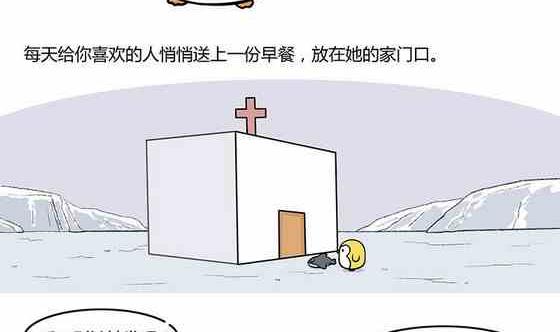 北游记之仙魂下凡电视剧免费观看漫画,282图